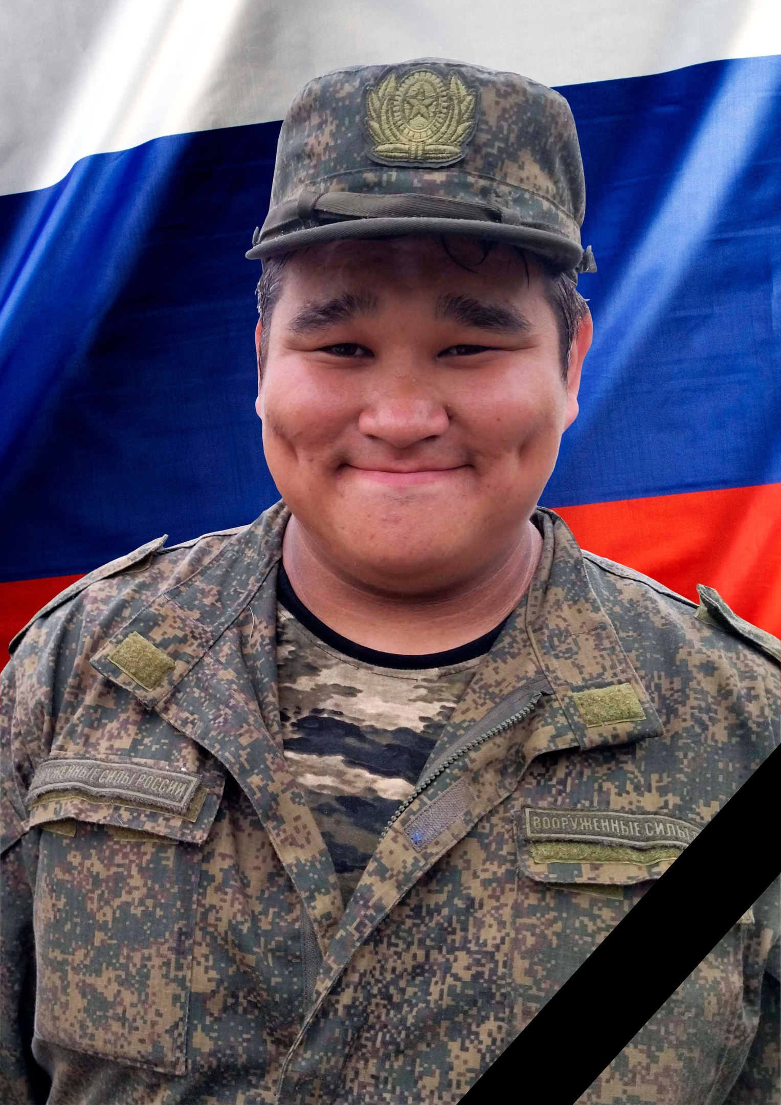 Мастренко Руслан Иванович