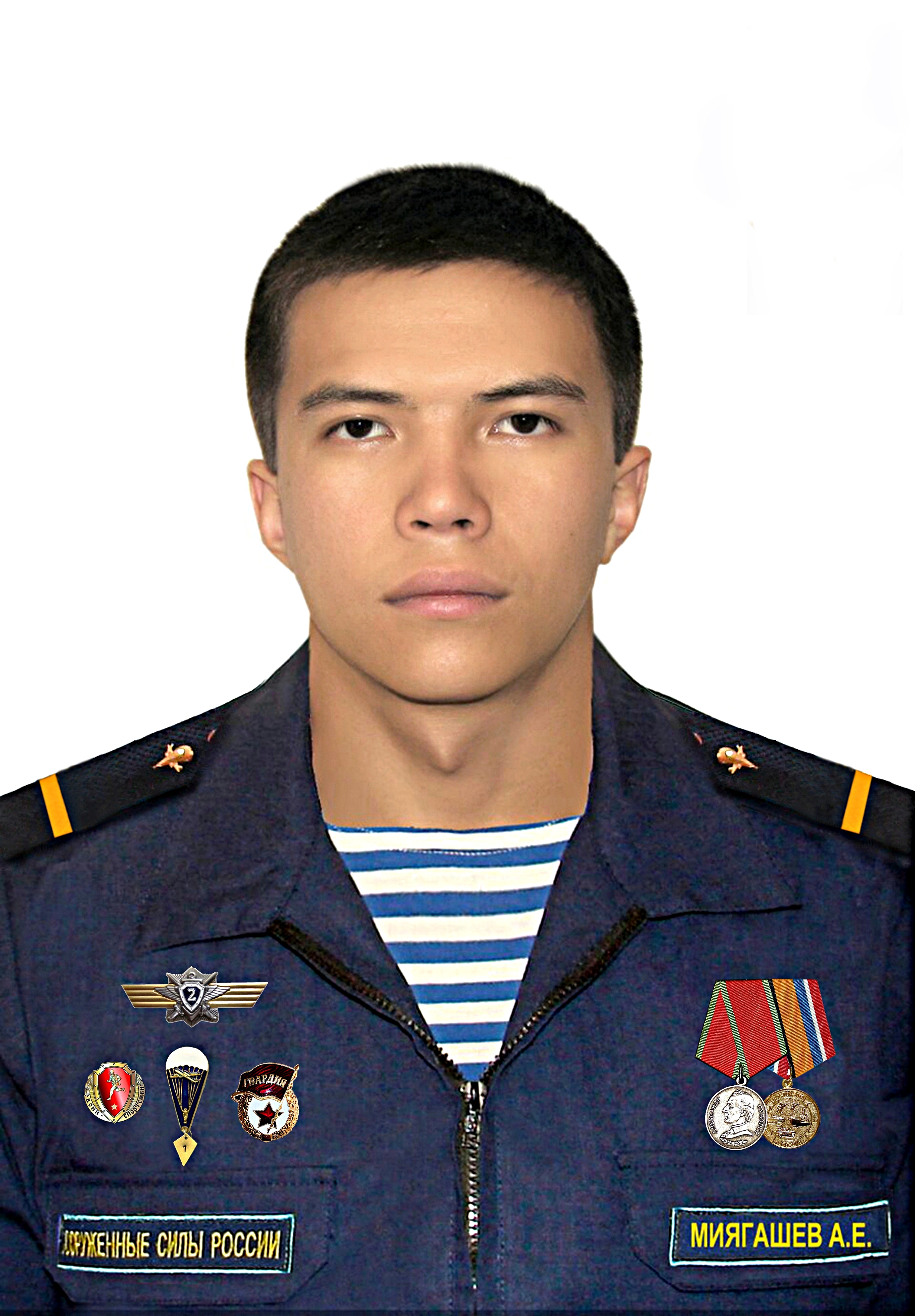 Миягашев Аймир Евгеньевич